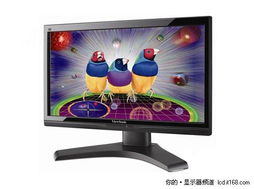 全高清配HDMI接口，精品触控显示器大搜罗